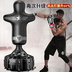 Boxing Sandbag, Vertical Type, for Home Use, Adult Taekwondo, Sanda, Children's Sandbag, Professional Fitness Training Equipment