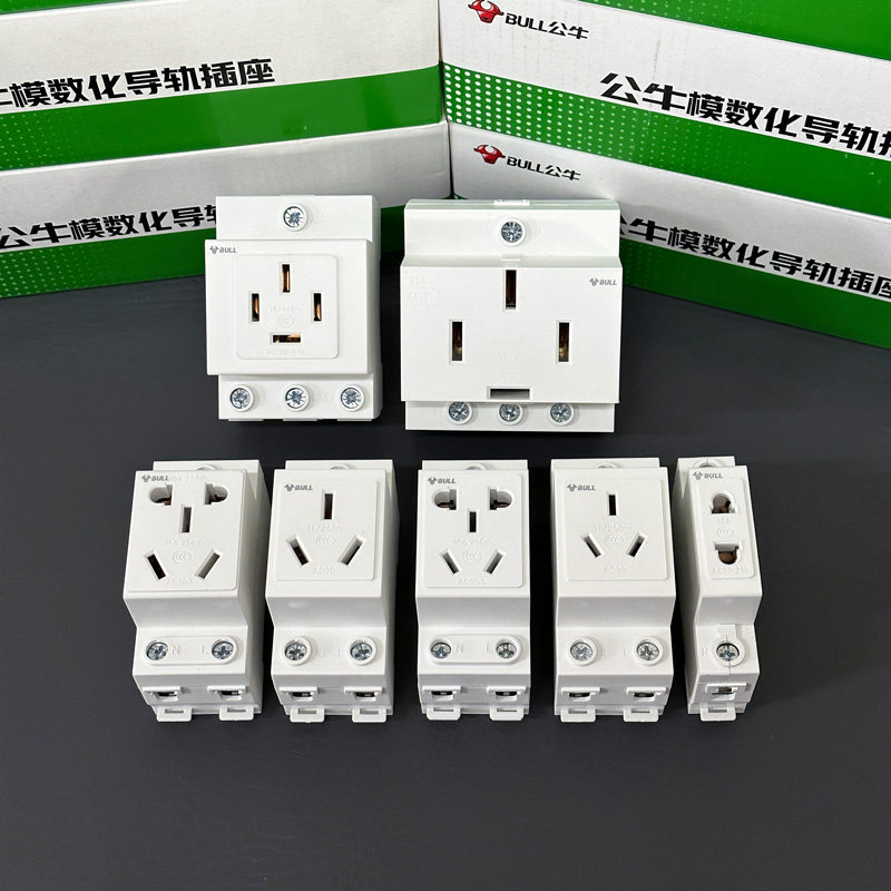 Embedded Socket Bull Bull ac30 modular socket - rail type distribution box spårsockel