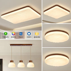 Mingshi Lighting Vintage Style Living Room Ceiling Light Cream Style Walnut Color Eye-Caring Whole House Lighting Package Set