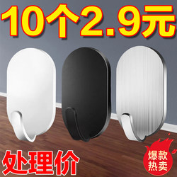 Hook with strong adhesive without punching, kitchen bathroom door, sticking markless glue on the wall, load-bearing stainless steel hook