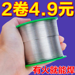 New High-Purity Lighter Solder Wire Containing Rosin, Stainless Steel, Multi-Functional Universal Soldering Copper-Nickel for Household Electric Soldering Iron