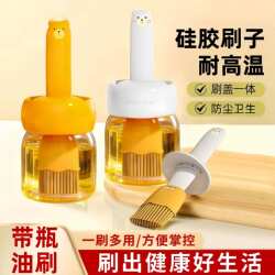 Oil Brush with Bottle, Integrated Food-Grade Silicone Brush, Barbecue Bottle Brush, Household High-Temperature Resistant Oil Brush, Pancake Kitchen Utensil