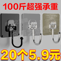 Hook Adhesive Hook Strong Load-Bearing No-Drill Traceless Adhesive Kitchen Wall Bathroom Door Back Wall Hanger Adhesive Sheet