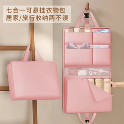 Travel Storage Bag for Underwear and Intimate Clothing, Portable Suitcase Organizer for Business Trips