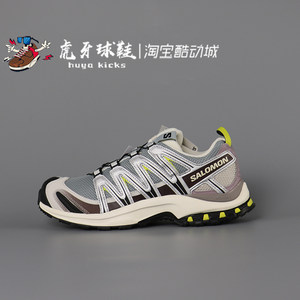 
Tiger Teeth Sneakers Salomon XA PRO 3D Grass Green Alloy Grey Outdoor Sports 412322