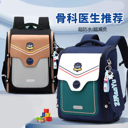 Elementary School Students' Schoolbags for Boys and Girls in Grades 1-6 2025 New Style Load-Reducing Spine-Protecting Kidsren's Large-Capacity Backpack