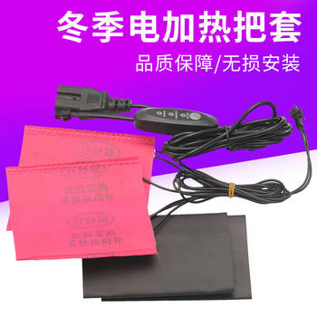 
Electric vehicle electric heating gloves to protect hands in winter