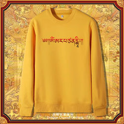 【Mantra of Manjushri Bodhisattva】Pure Cotton Sweatshirt Unisex 2026 Autumn and Winter New Round Neck Pullover Top