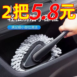 Car Duster, Dust Brush, Household Soft Bristle Magic Brush, Cleaning Tool, Car Wash Duster, Dust Removal Supplies