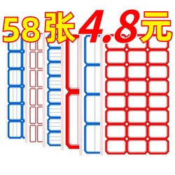 Self-Adhesive Label Paper, Blue Label Stickers, Small Size, Xingli Self-Adhesive Paper, Writable Handwritten Labels, Name Tags