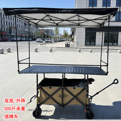 Large Outdoor Folding Cart with Double Bottom, 167X60 Egg Roll Table Top, High Carbon Steel Picnic Snack Camping Cart