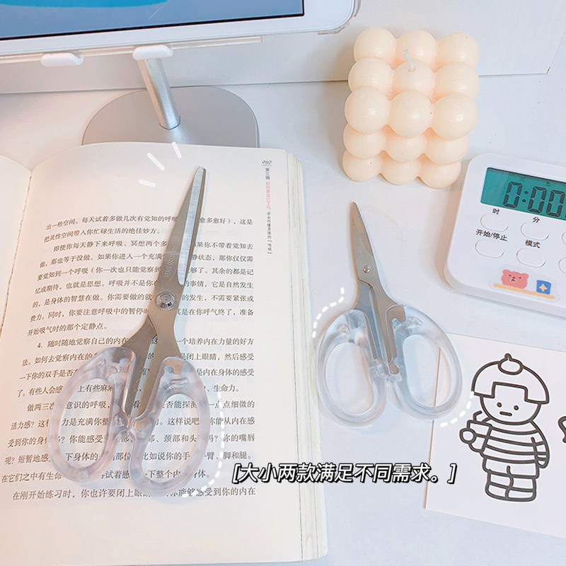 INS 복고풍 간단한 투명 학생 작은 가위 다기능 사무실 핸드북 수제 아트지 가위 편지지-