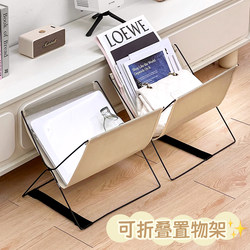 ins Wind Magazine Rack Floor-Standing Foldable Small Simple Book and Newspaper Rack for Home Use Newspaper and Periodical Display Stand