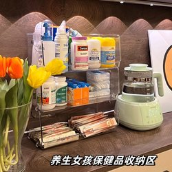 Girls' Health Care Product Storage Box, Home Desktop Layered Medicine and Pill Storage Rack, Nutritional Product Storage Rack