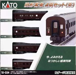 kato客车- Top 100件kato客车- 2024年4月更新- Taobao