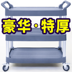 Mobile Dining Cart for Commercial Restaurant Use, Three-Tier Food Delivery and Collection Trolley