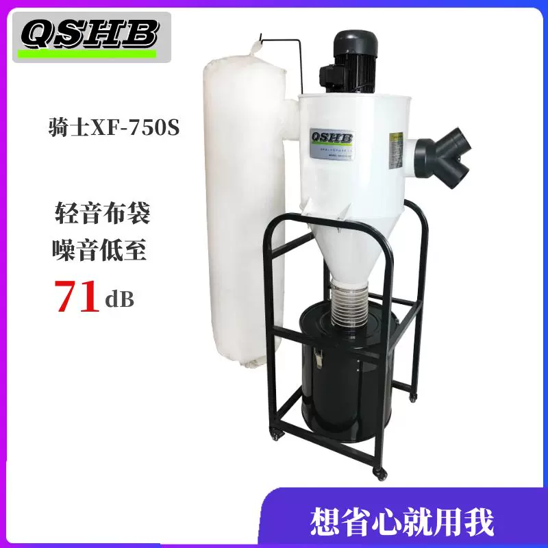 木工旋風集塵桶集塵器集粉器沙克龍集料器剎克龍吹塵器-Taobao