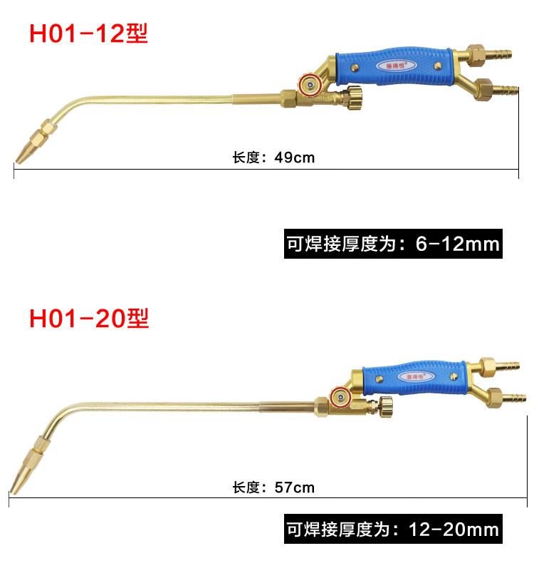 Chalumeau Soudage Haute Température Propane – Outil Cuivre Aluminium Jusqu'à 2000°C Pour Soudure, Brasage & Réparation
