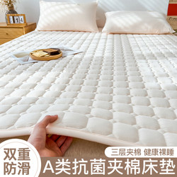 Mattress Topper for Home Bedroom, Student Dormitory, Single Mattress, Simmons Protective Pad, Non-Slip Bed Pad, Dirt-Proof