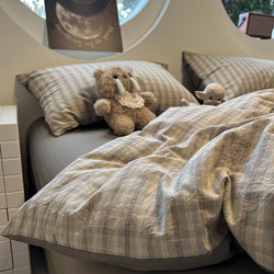 Simple Japanese-Style Gray Plaid Pure Cotton Washed Cotton Four-Piece Set Apartment Bed All-Cotton Duvet Cover Three-Piece Set 1.5m Home Use