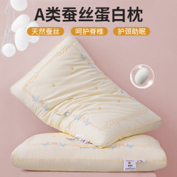 Class a Pure Cotton Ultra-Soft Silk Pillow Core, Neck Protection, Sleep Aid, Pair Pack, Home Use, Pure Cotton, Low Profile, for Men