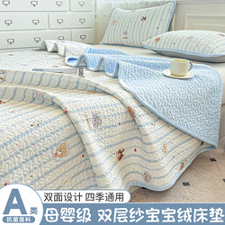 Thickened Milk Velvet Mattress with Double-Layer Gauze Bed Cover for Student Dormitory, Single Bed, Suitable for All Seasons, Winter Kang Bed Base Soft Mattress