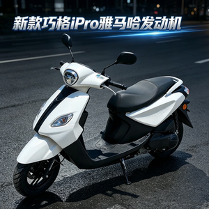 
New Qiaoge i125 scooter original Yamaha engine fuel transportation second-hand motorcycle scooter