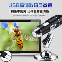 USB High-Definition Electron Microscope With Wifi, Portable Industrial Digital Magnifying Glass