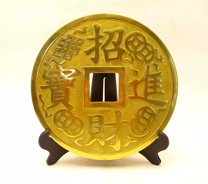 全銅大銅錢擺件裝飾品招財進寶銅錢鎮宅之寶掛件家居客廳風水擺設-Taobao