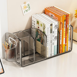 Youqin Desktop Bookshelf Student Desk Book Stand Children's Picture Book Shelf Dormitory Acrylic Transparent Storage Rack