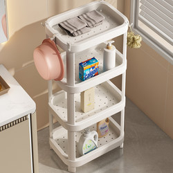 Youqin Bathroom Storage Rack Multi-Layer Organizer Toilet Washroom Gap Shelf Freestanding Washbasin Rack