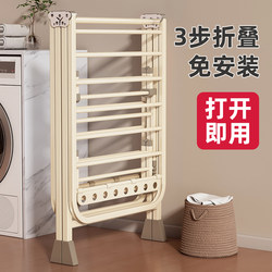 Youqin Foldable Clothes Drying Rack, Floor-Standing Balcony Household Clothes Hanger, Indoor Clothes Drying Rod, Outdoor Simple Quilt Drying Tool