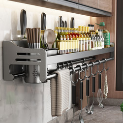 Youqin Stainless Steel Kitchen Storage Rack Wall-Mounted Punch-Free Knife Holder Multi-Functional Condiment Rack Storage Shelf