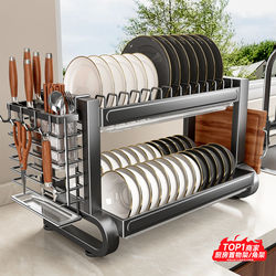 Youqin Dish Storage Rack Kitchen Shelf Bowl Rack 304 Stainless Steel Multifunctional Dish Rack for Bowls, Plates, and Chopsticks with Drainage Rack