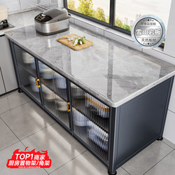 Youqin Kitchen Storage Rack, Floor-Standing Multi-Layer Slate Sideboard Storage Cabinet, Multi-Functional Workbench, Wall-Mounted Storage Cabinet