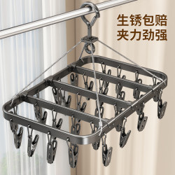 Youqin Aluminum Alloy Sock Drying Rack with Multiple Clips, Household Traceless Stainless Steel Clothes Drying Rack, Balcony Sock Drying Tool