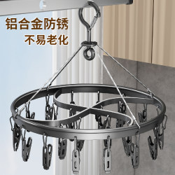 Youqin Sock Drying Rack with Multiple Clips, Sock Drying Tool, Aluminum Alloy Clothes Drying Rack, Balcony Windproof, Traceless Clothespins