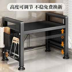 Youqin Retractable Kitchen Microwave Oven Rack, Oven Shelf, Multi-Functional Countertop Table Multi-Layer Storage Rack
