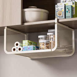Youqin Kitchen Storage Rack Under-Cabinet Hanging Rack, Pull-Out Hanging Basket for Hanging Cabinets, Telescopic Hanging Basket, Cabinet Storage Rack
