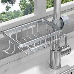 Stainless Steel Kitchen Faucet Storage Rack, Dishwashing Sink Rack, Drain Basket, Sponge Brush, Cloth Storage Rack