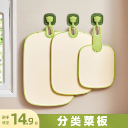 Youqin Cutting Board Is Mildew-Proof and Antibacterial, Specially Designed for Home Kitchens, Suitable for Cutting Vegetables and Fruits, Plastic Chopping Board, Auxiliary Food Preparation Board