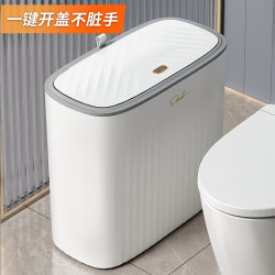 Youqin Trash Can for Bathroom and Toilet, 2025 New Model, Household Use, Living Room, Kitchen, Large Capacity, with Lid, Narrow Gap Wastebasket