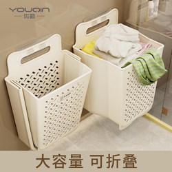 Dirty Clothes Basket, Foldable Household Laundry Basket, Wall-Mounted Bathroom Organizer for Storing Dirty Clothes