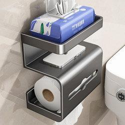 Youqin Bathroom Toilet Paper Holder Wall-Mounted Roll Paper Rack Toilet Tissue Box Washroom Punch-Free Paper Towel Holder
