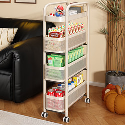 Youqin Snack Storage Rack, Multi-Layer Storage Rack for Living Room, Snack Organizer Rack, Gap Storage Shelf, Mobile Trolley