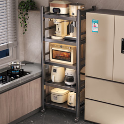 Youqin Kitchen Storage Rack, Floor-Standing Multi-Layer Gap Multi-Functional Storage Rack, Oven, Microwave, Cookware Storage Shelf