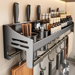 Kitchen Storage Rack Stainless Steel Multifunctional Household Seasoning Wall-Mounted Chopsticks and Knife Holder Supplies Storage Rack