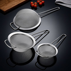 German Youqin Colander for Home Kitchen Soy Milk Filter Sieve 304 Stainless Steel Fine Mesh Baby Food Supplement Fine Mesh
