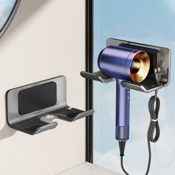 Stainless Steel Hair Dryer Holder Bracket, No-Drill Bathroom Hair Dryer Wall-Mounted Storage Rack