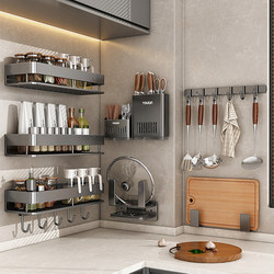 Youqin Kitchen Storage Rack Spice Rack No-Drill Multifunctional Wall-Mounted Knife Holder Seasoning Household Stainless Steel Storage Rack